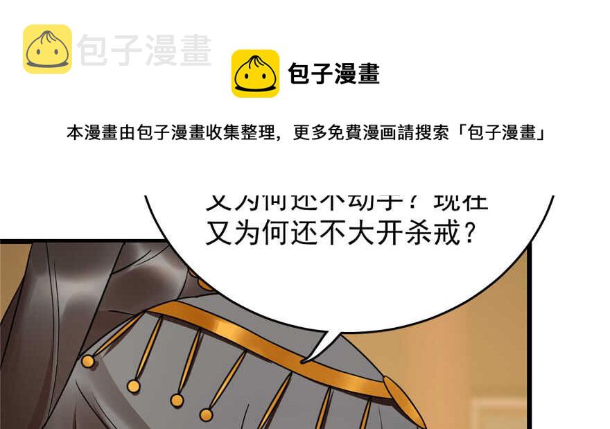 第79话30