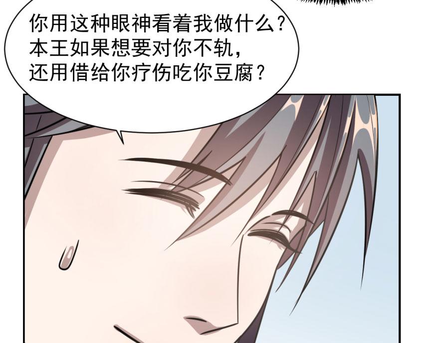 第11话98