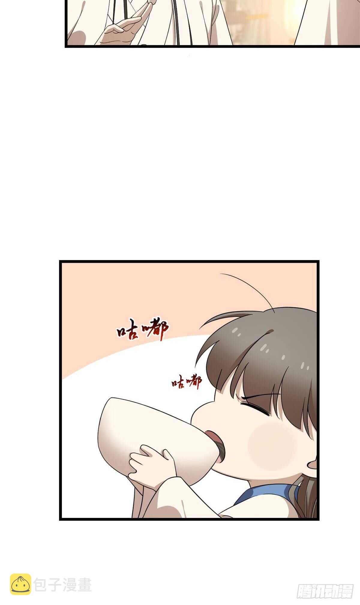 第253话5