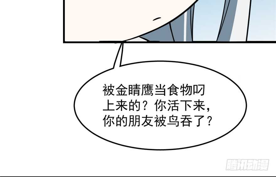 第48话69