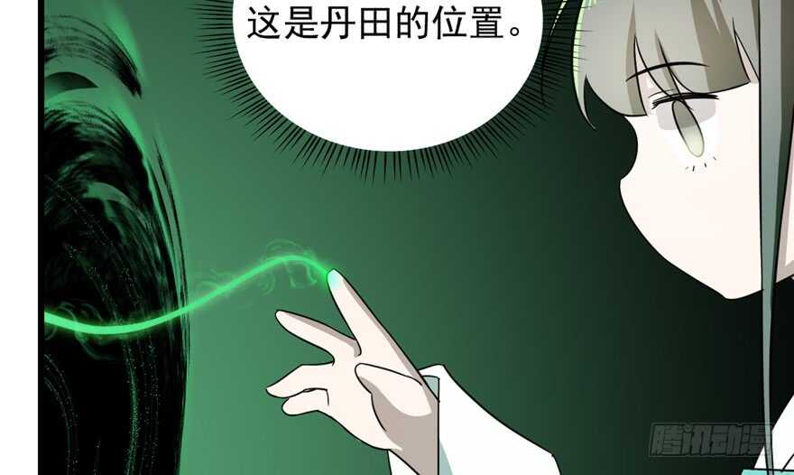 第71话25