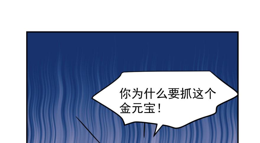第7话38