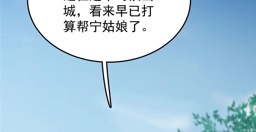 第23话131