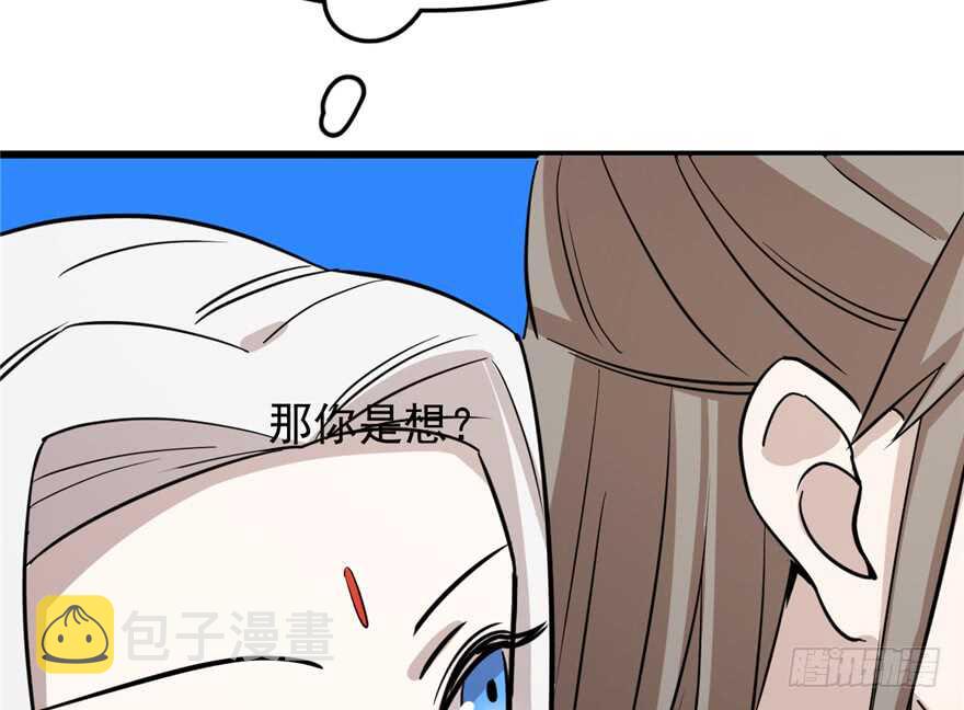 第43话87
