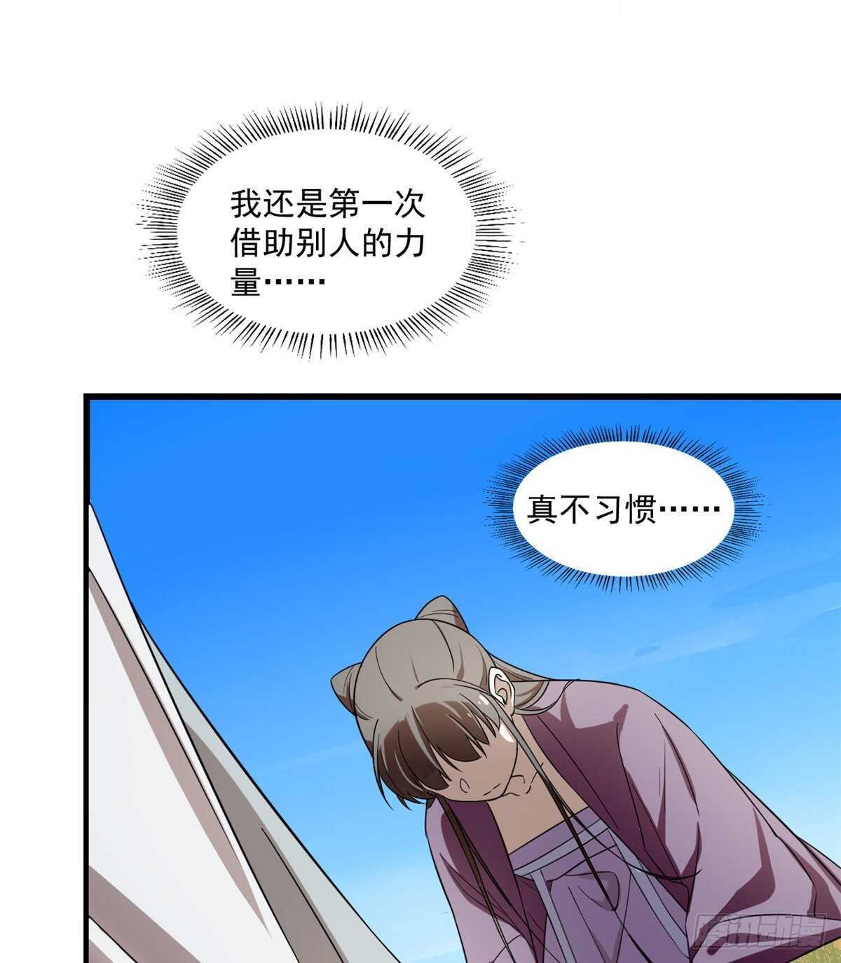 第178话3
