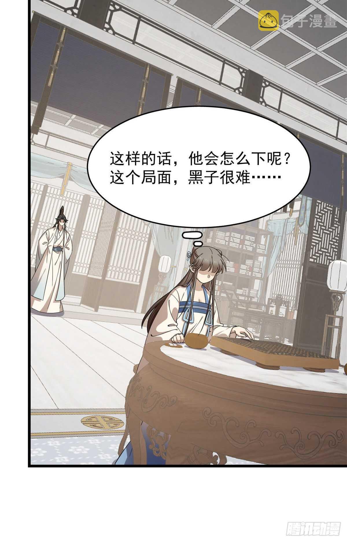 第252话16