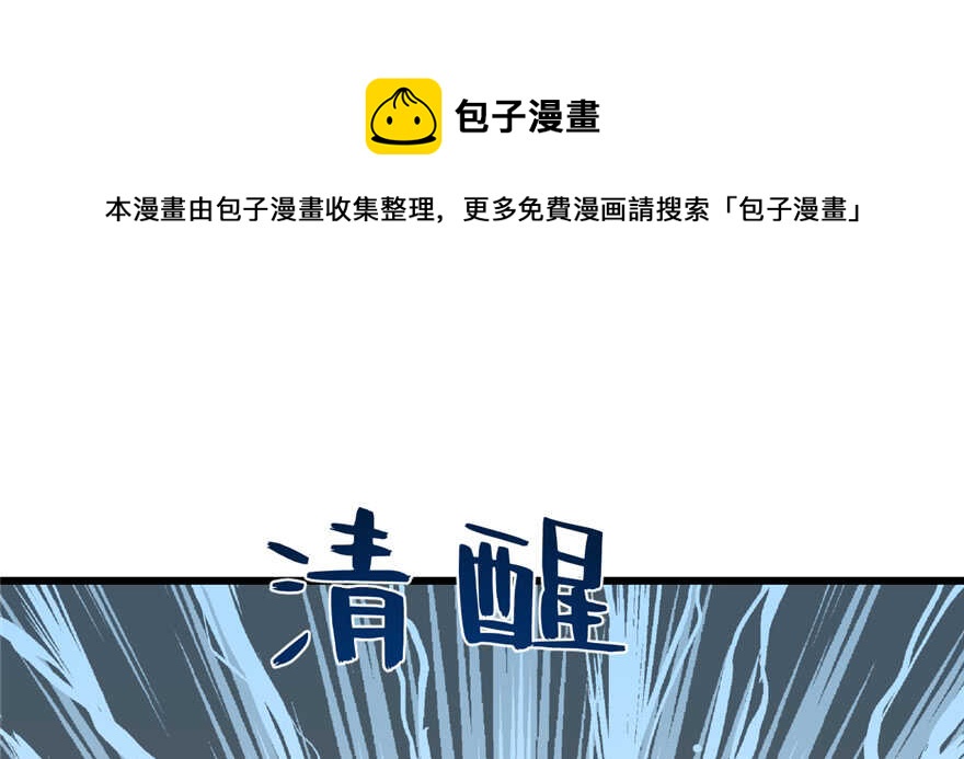 第77话128