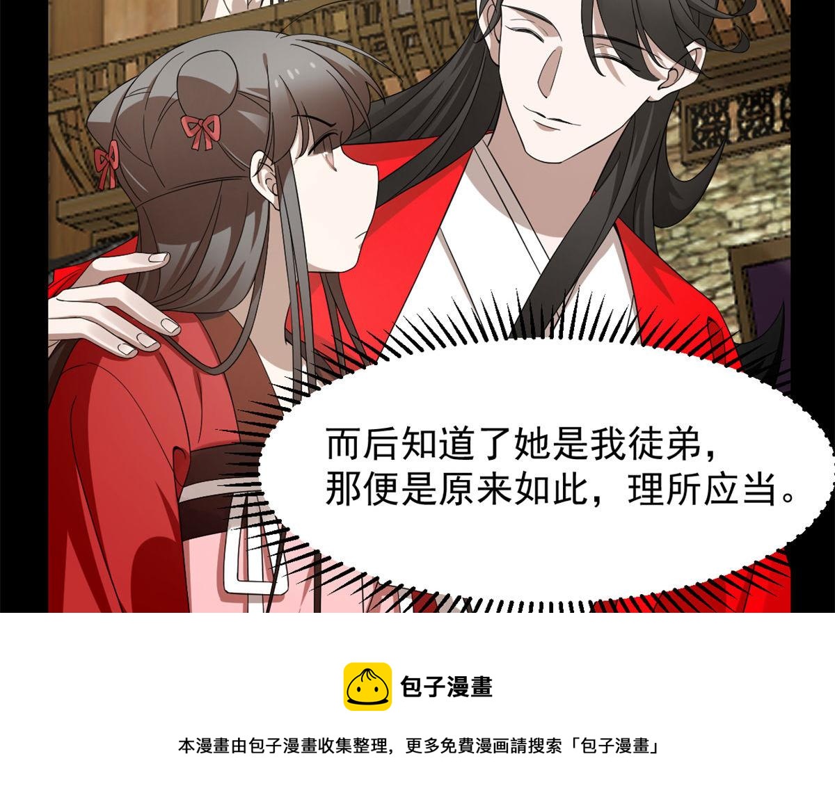 第270话64