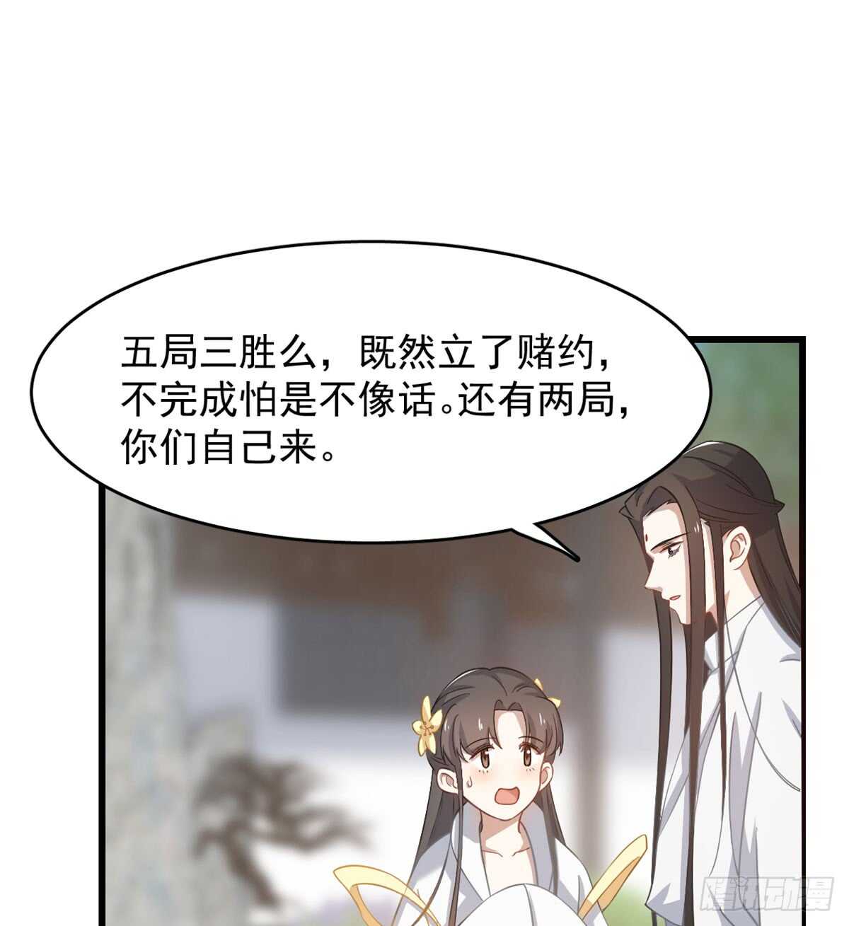 第127话15