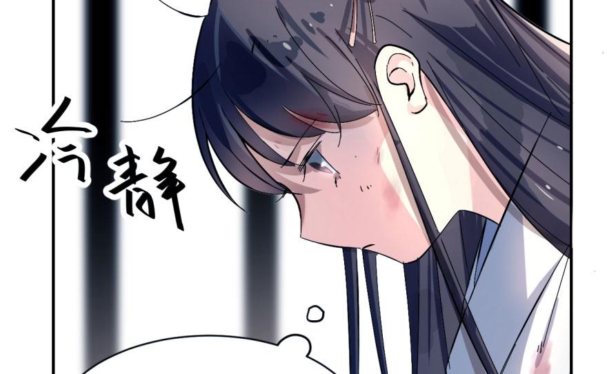 第1话55