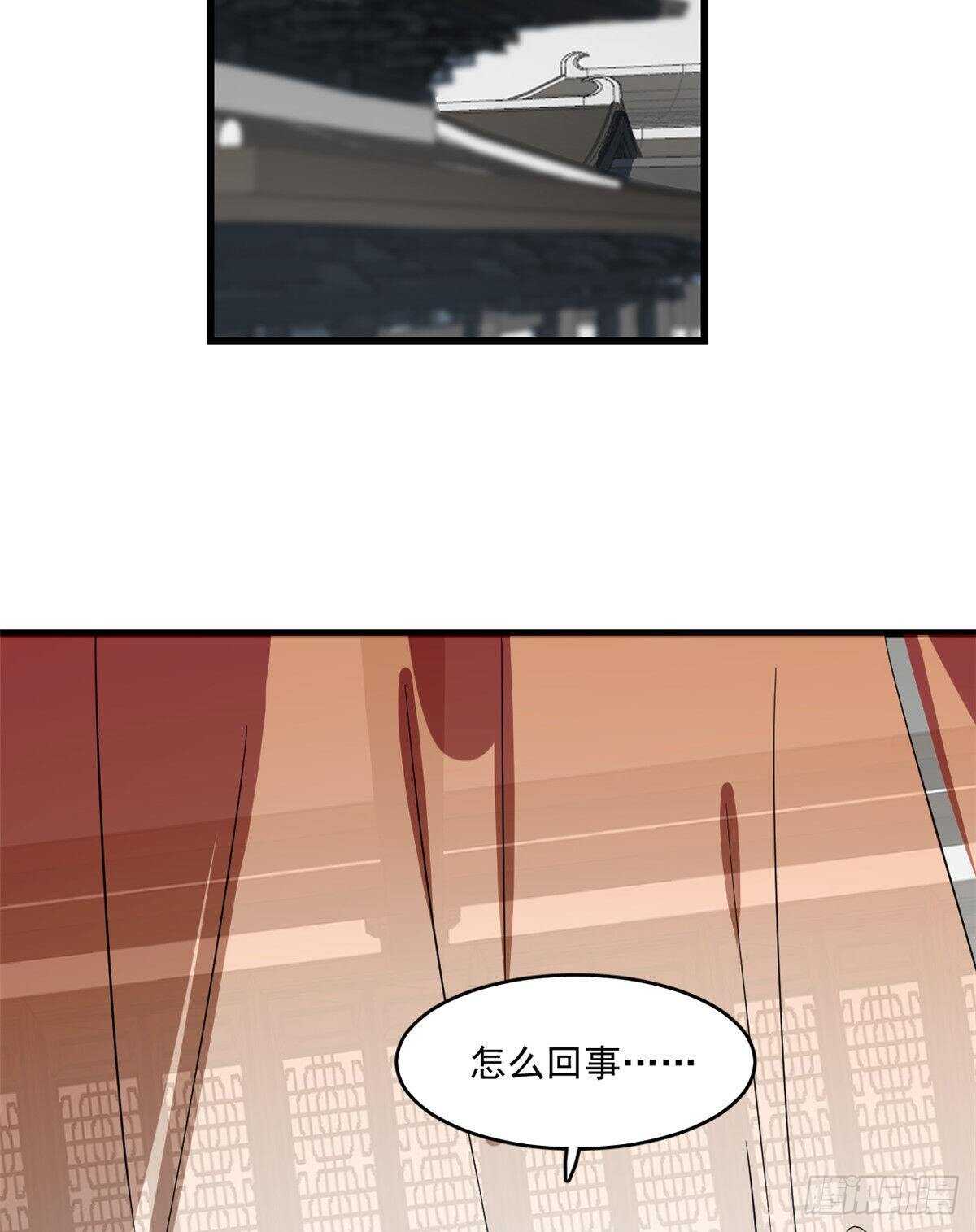 第189话37