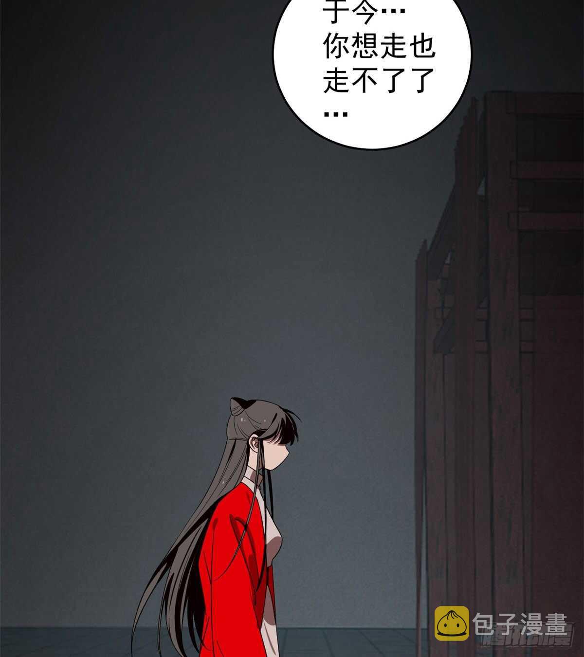 第172话26