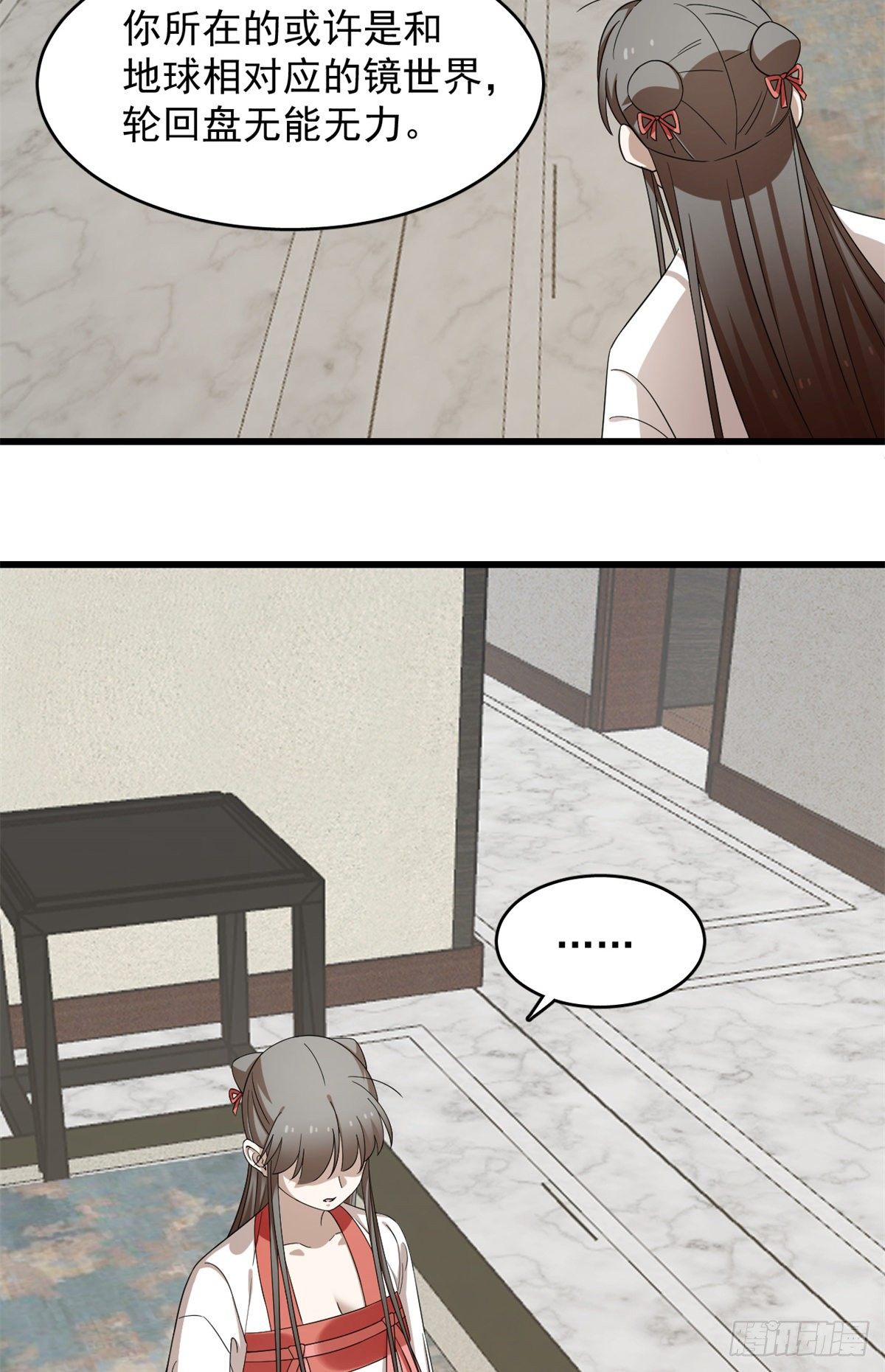 第300话2