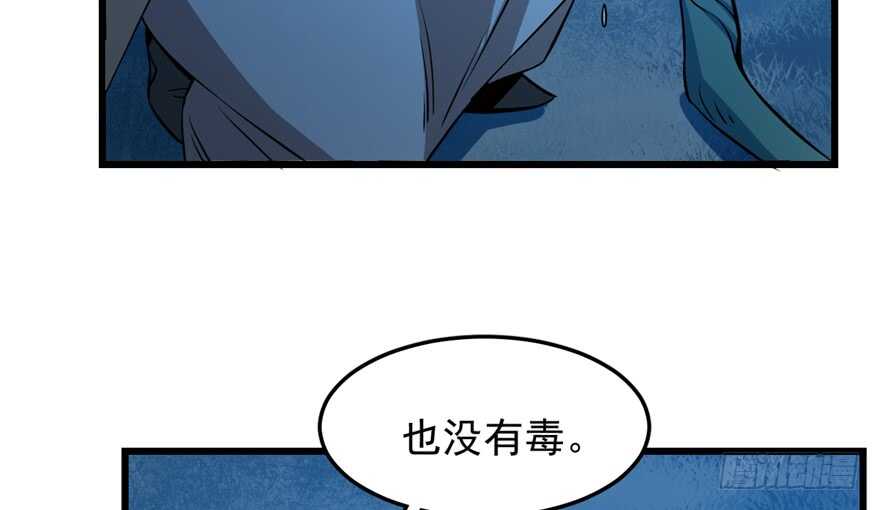 第36话36