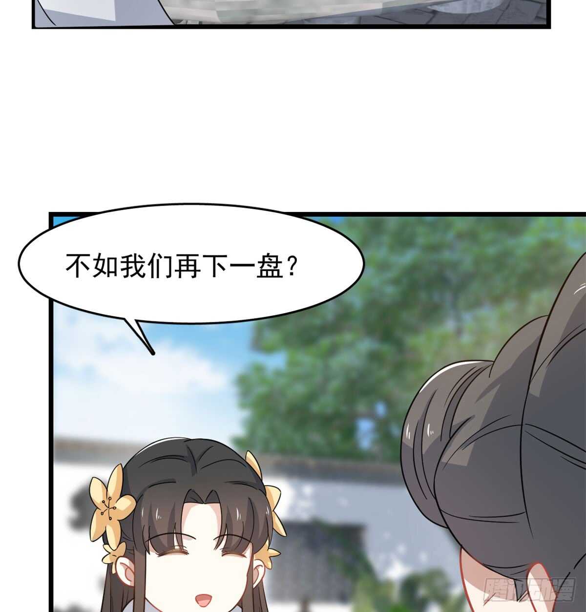 第125话33