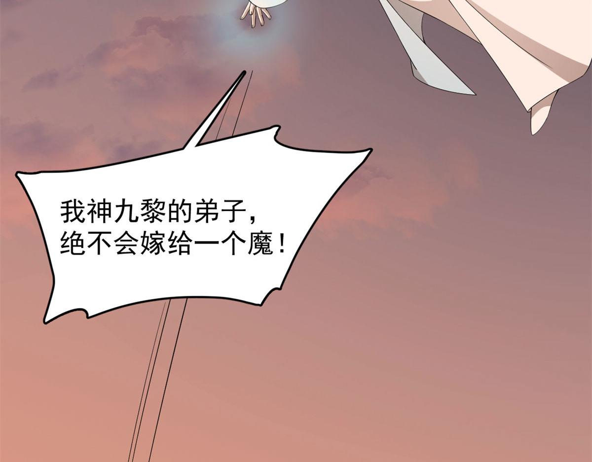第269话50