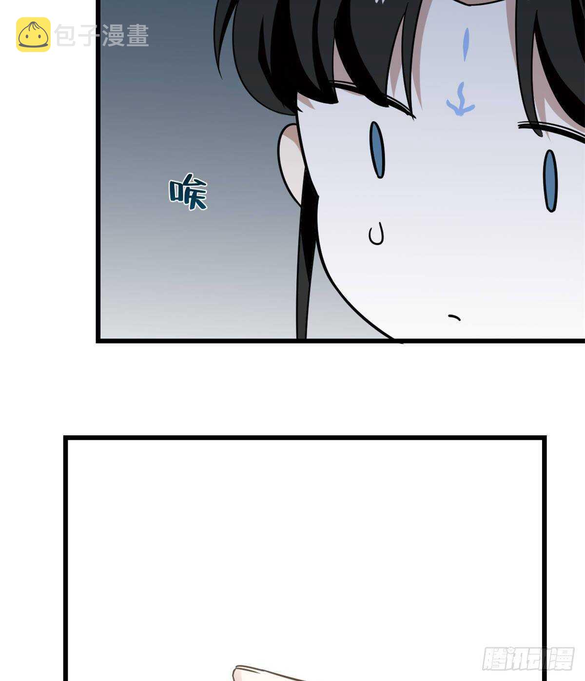 第149话41