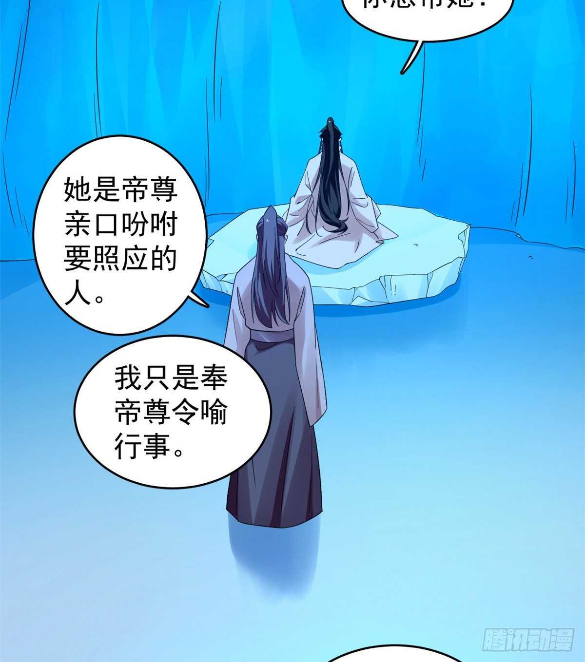 第169话8