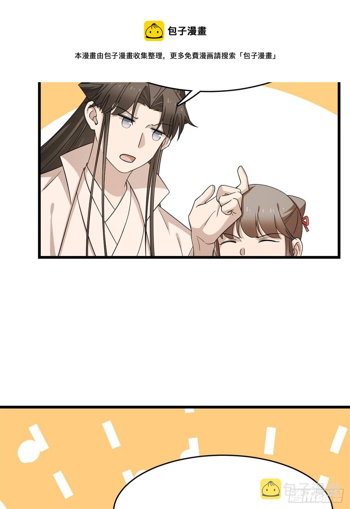 第231话30