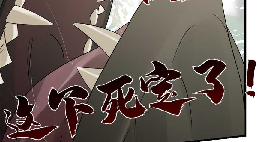 第61话66
