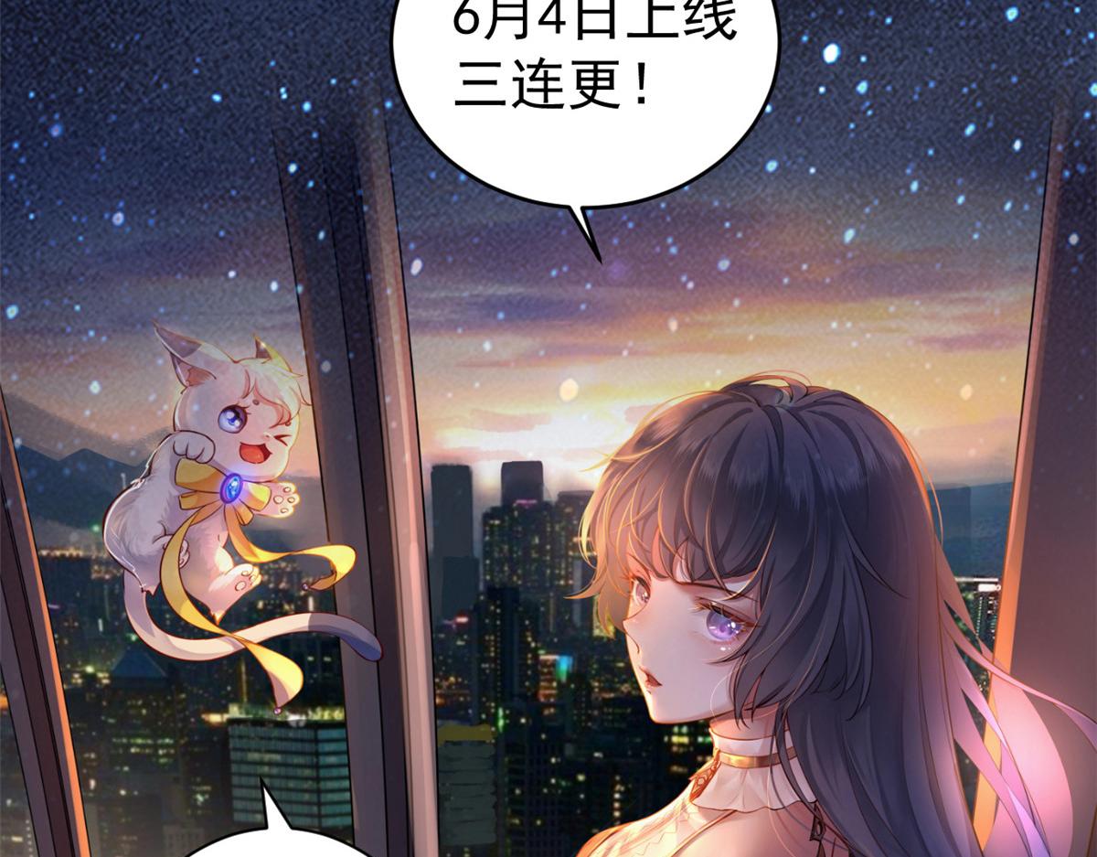 第243话119