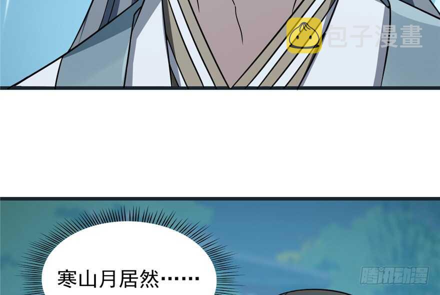 第73话45