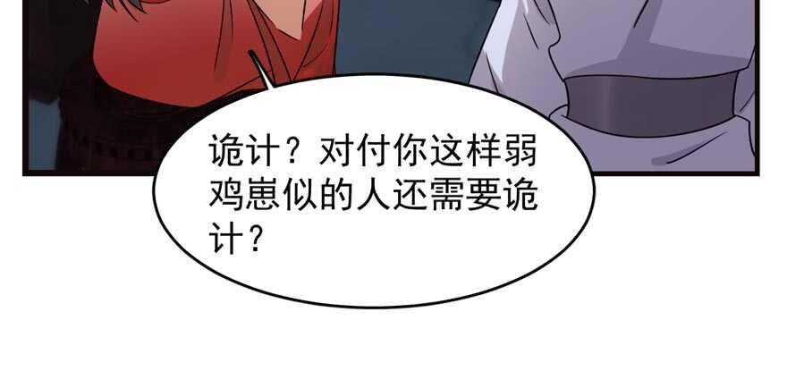 第74话83