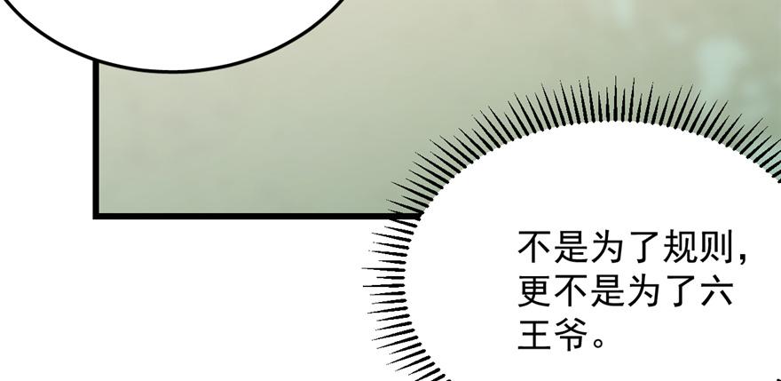 第26话134