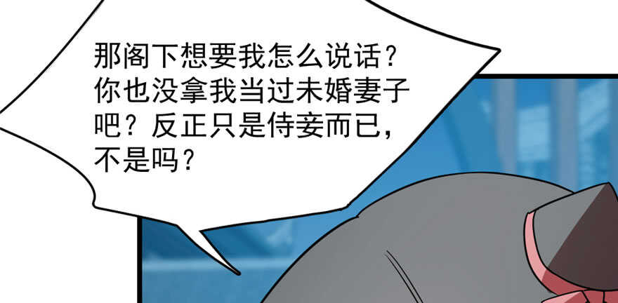 第83话87