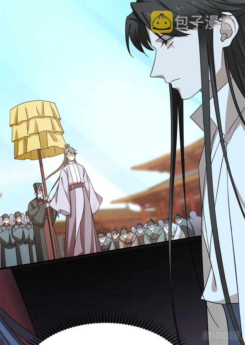 第223话5
