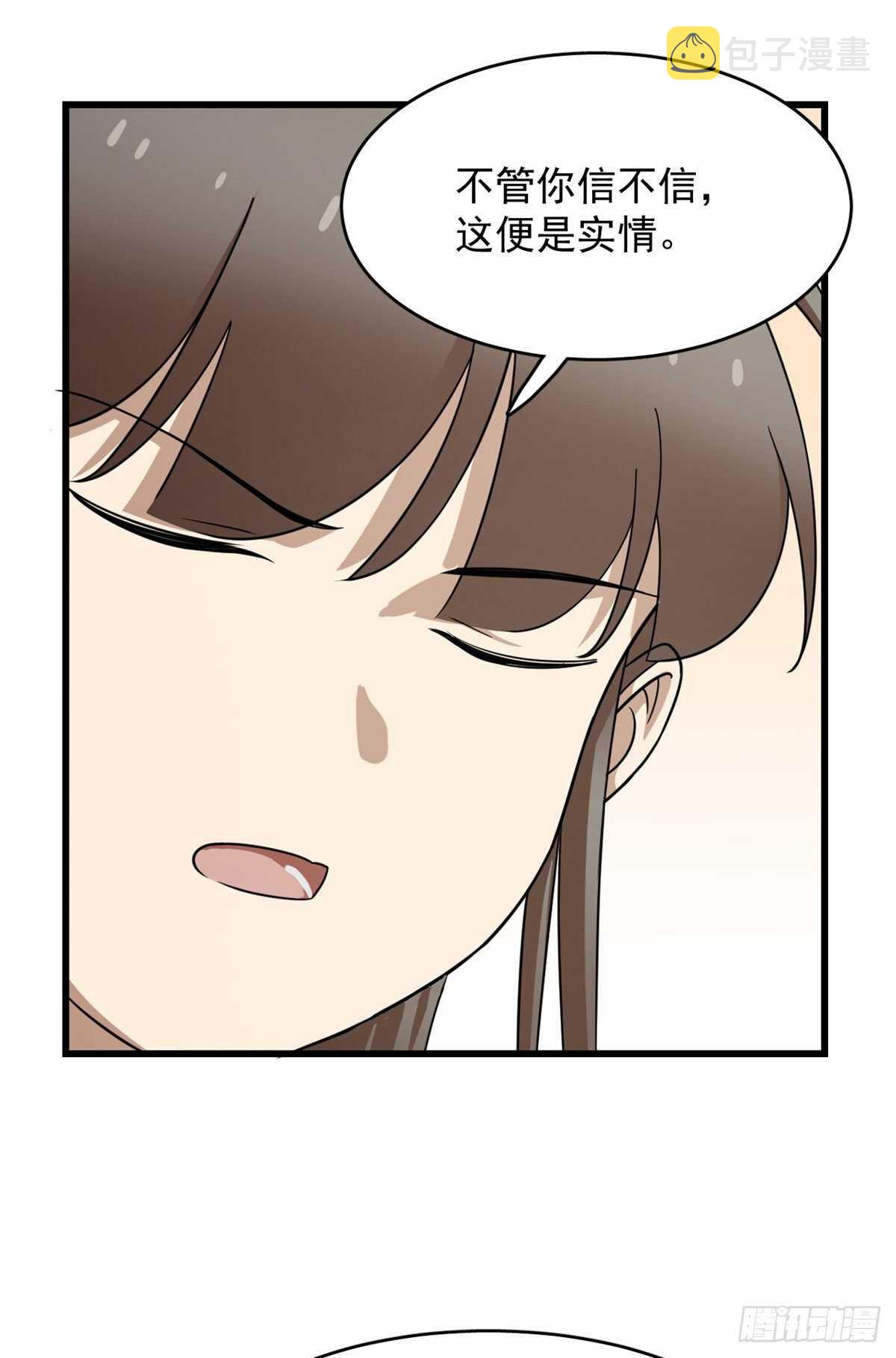 第251话35