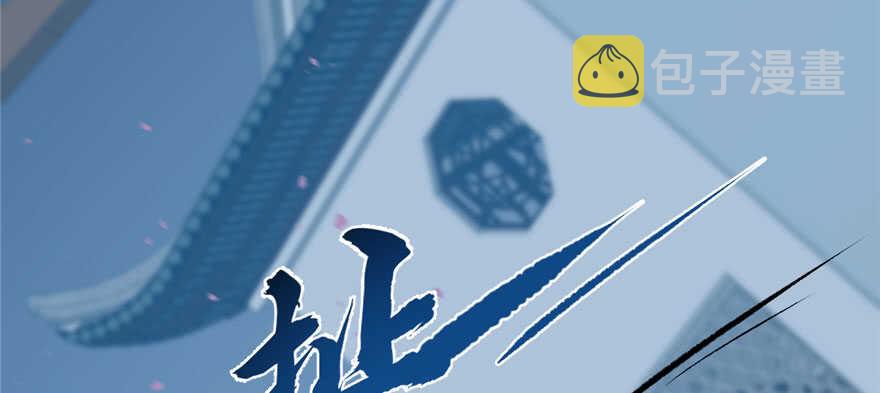 第83话69
