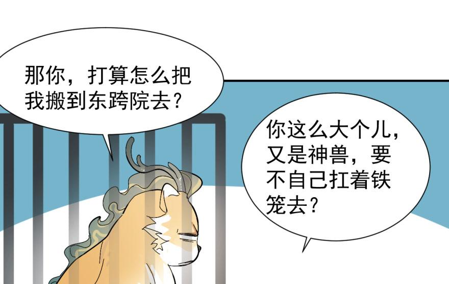 第4话19