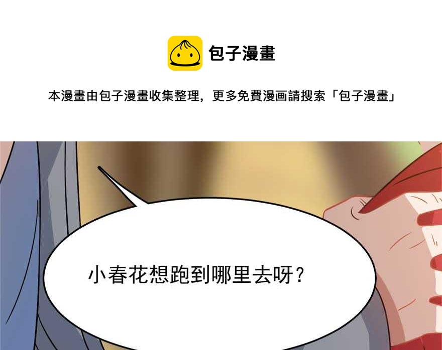 第118话74