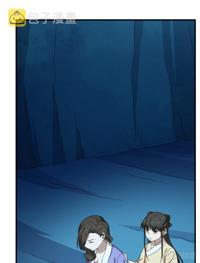 第227话44