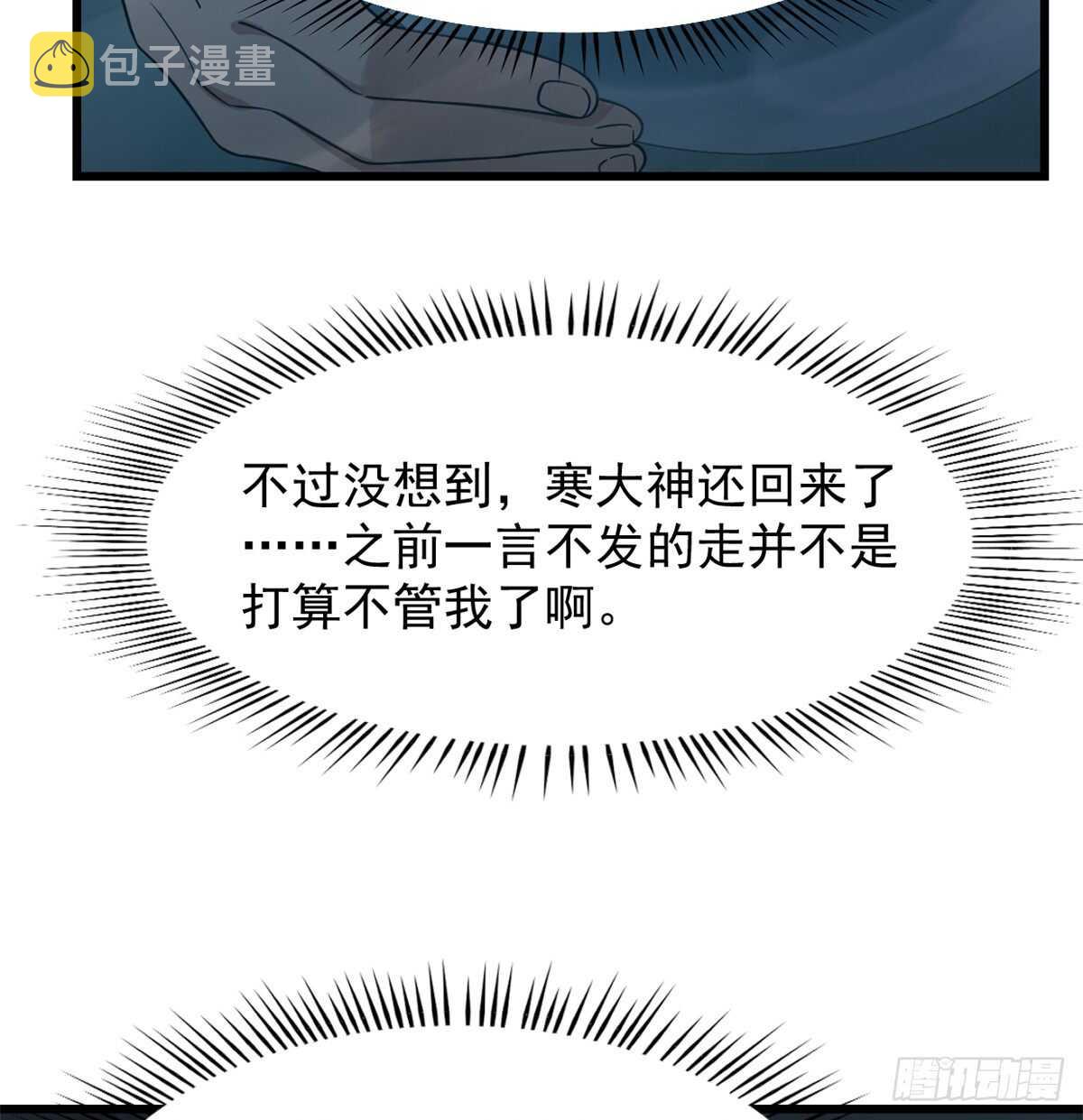 第143话18