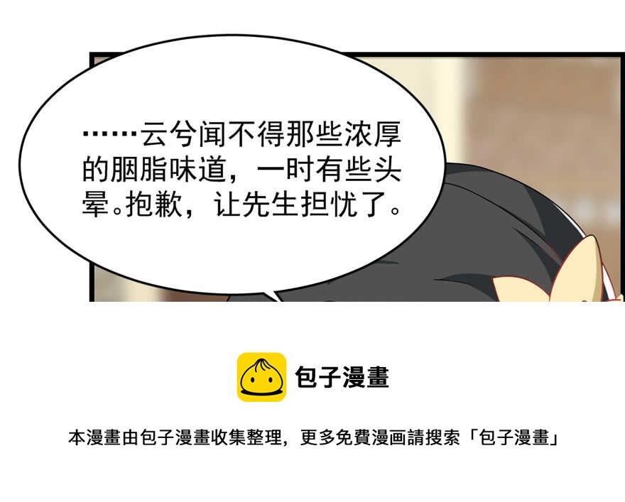 第116话64