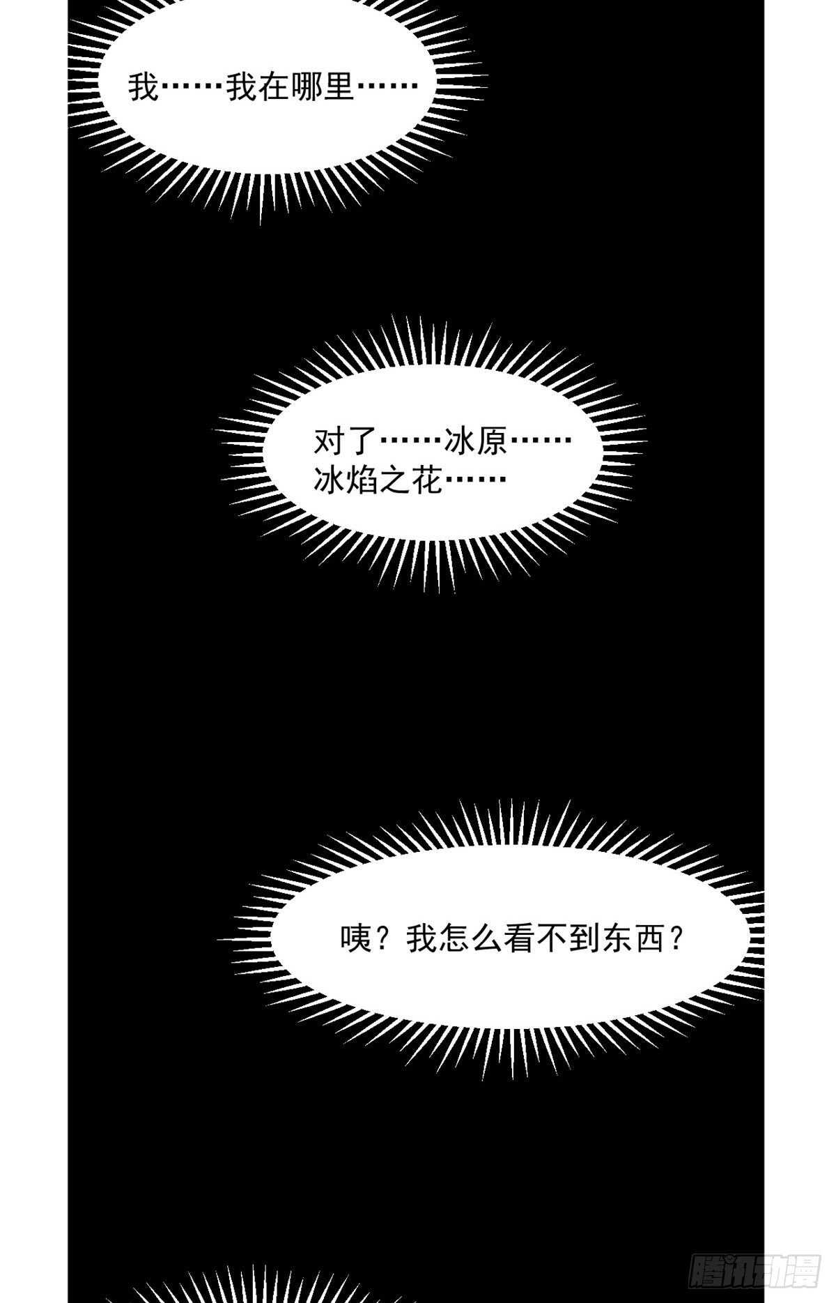 第212话19