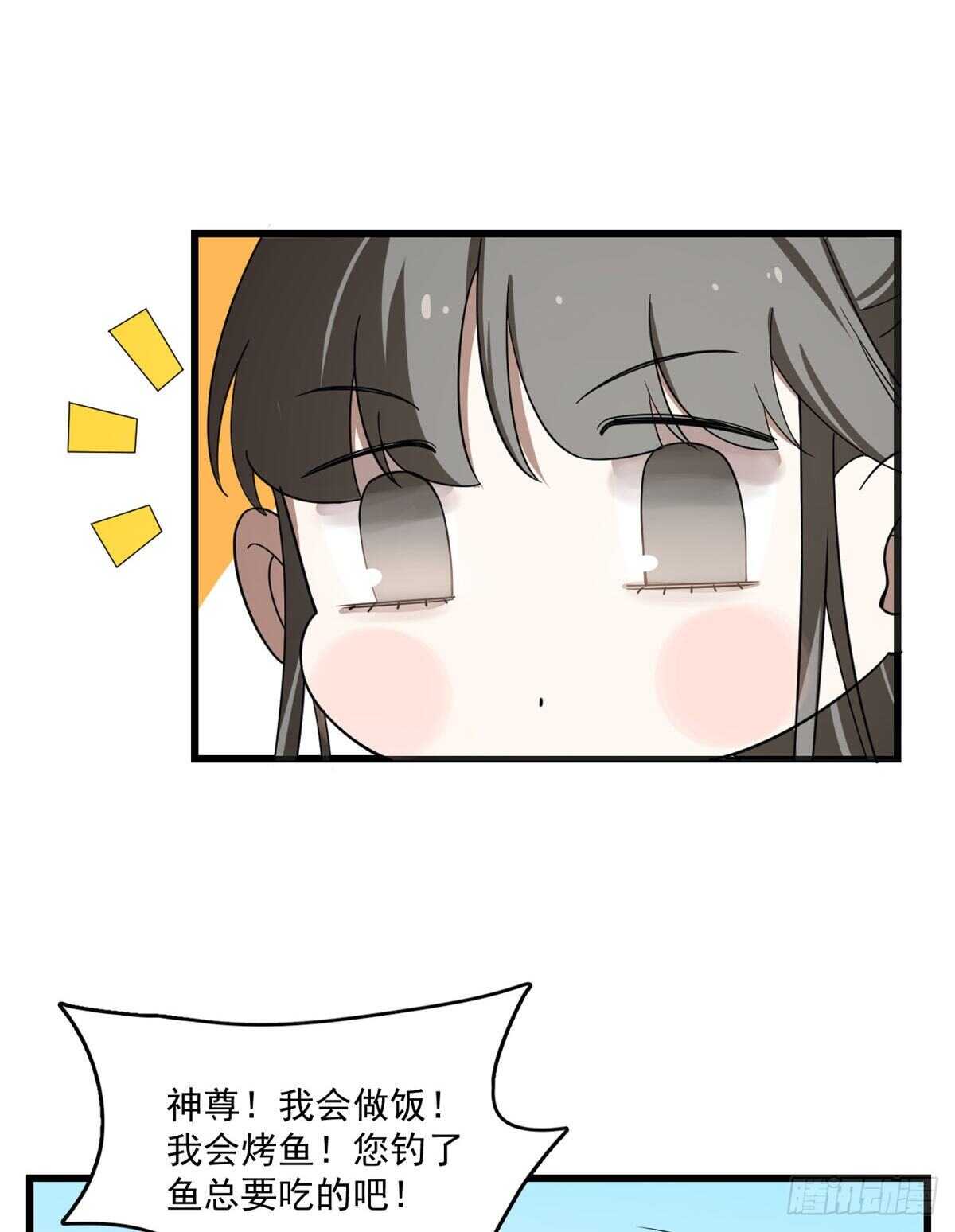 第194话23