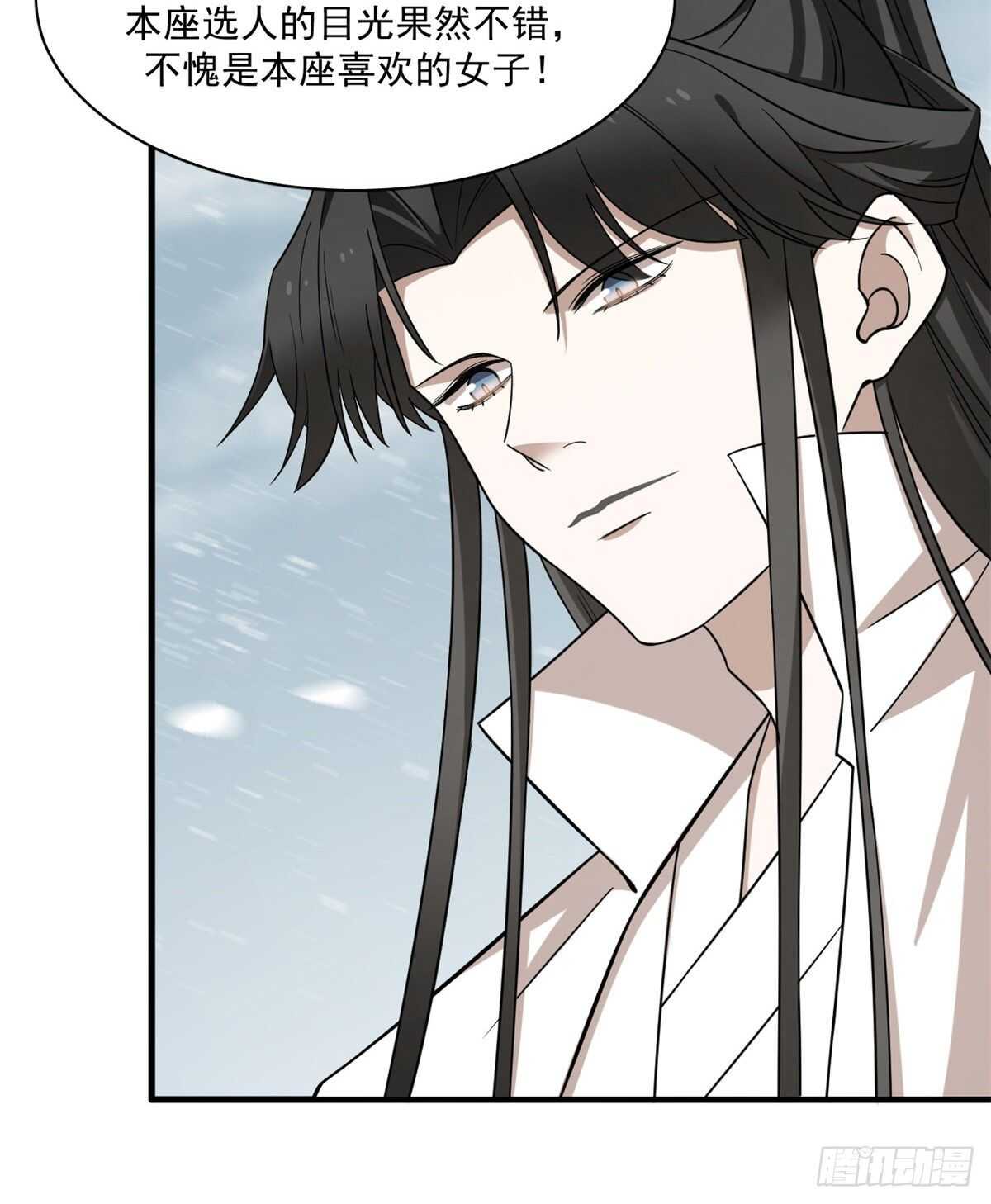 第208话5