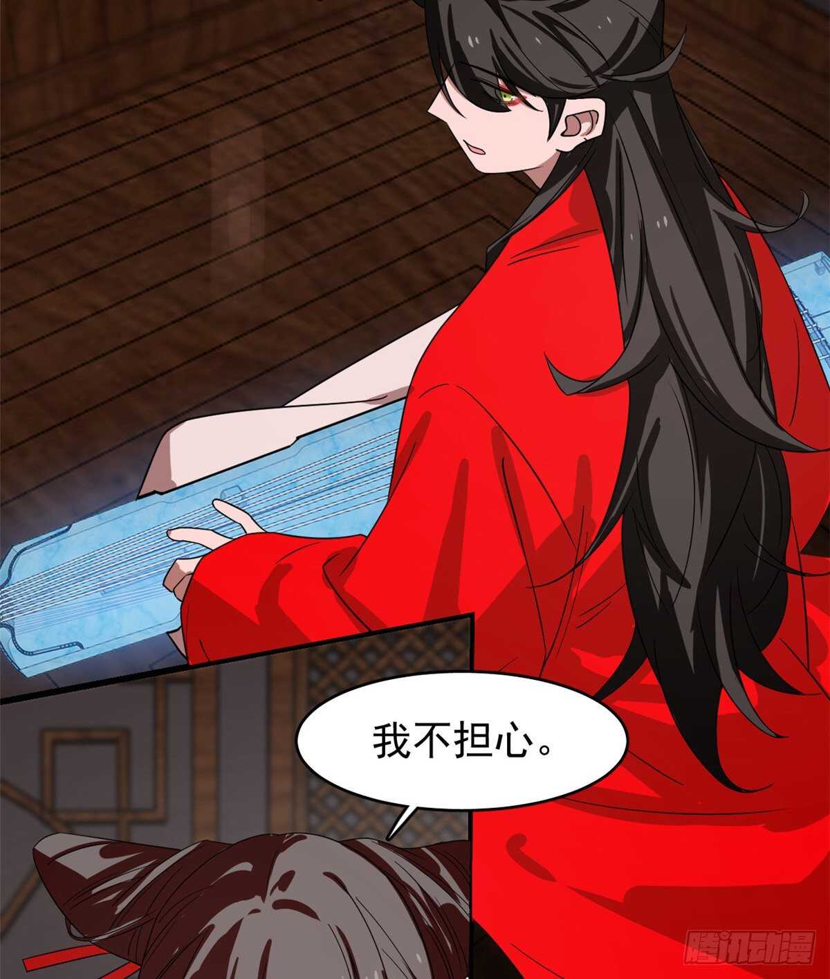 第170话18