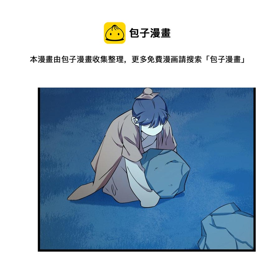 第33话10