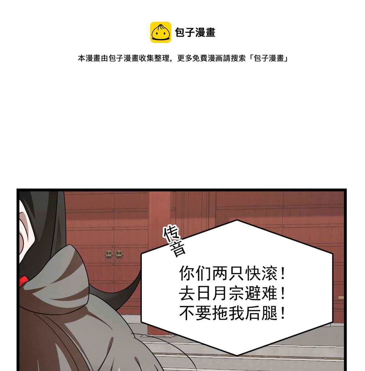 第268话64