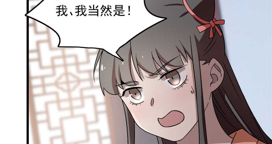 第81话45