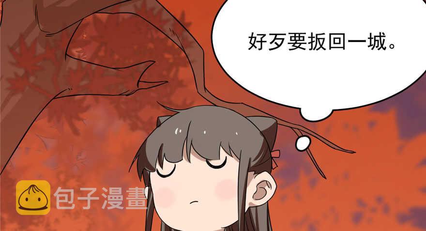 第85话109