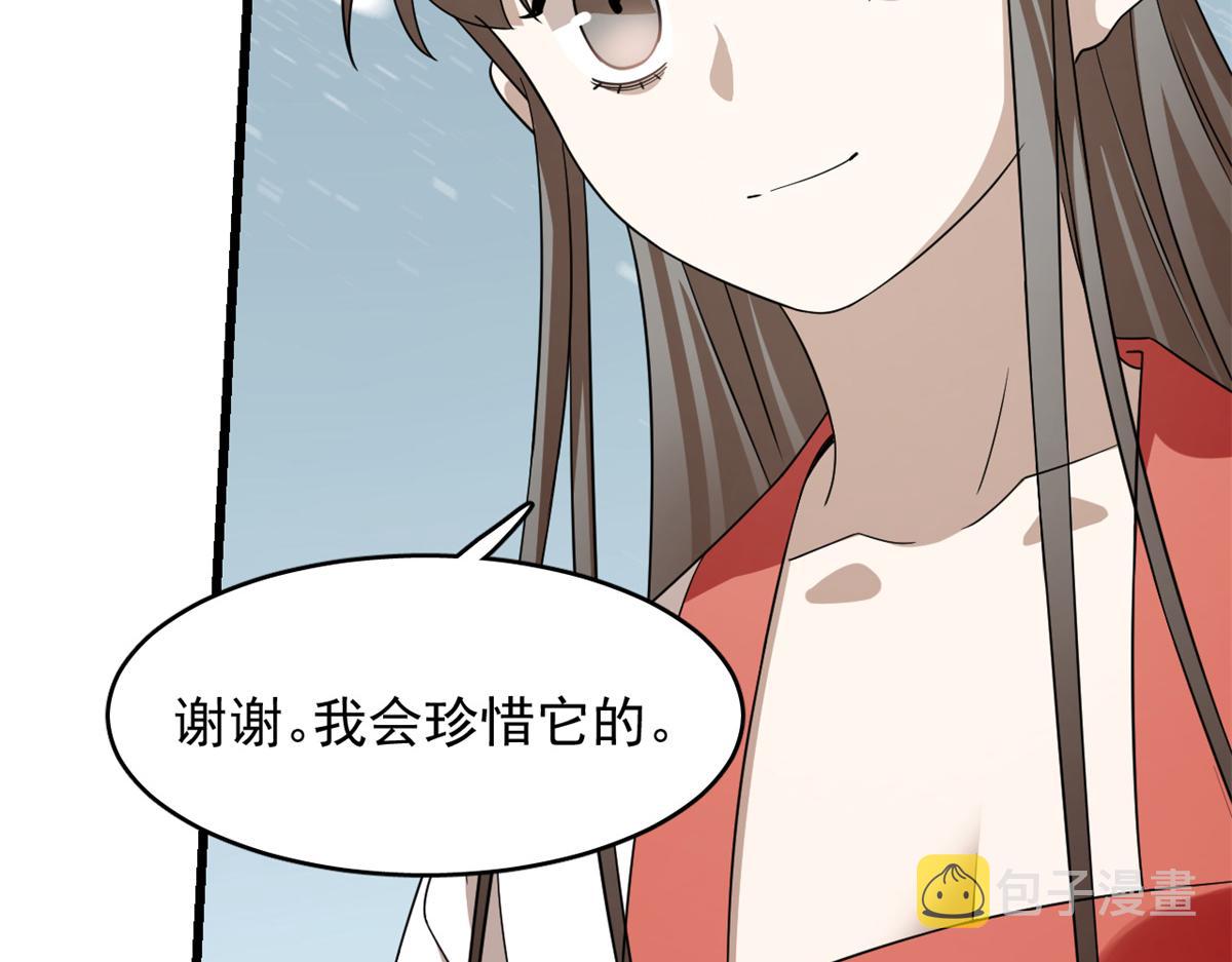 第301话76