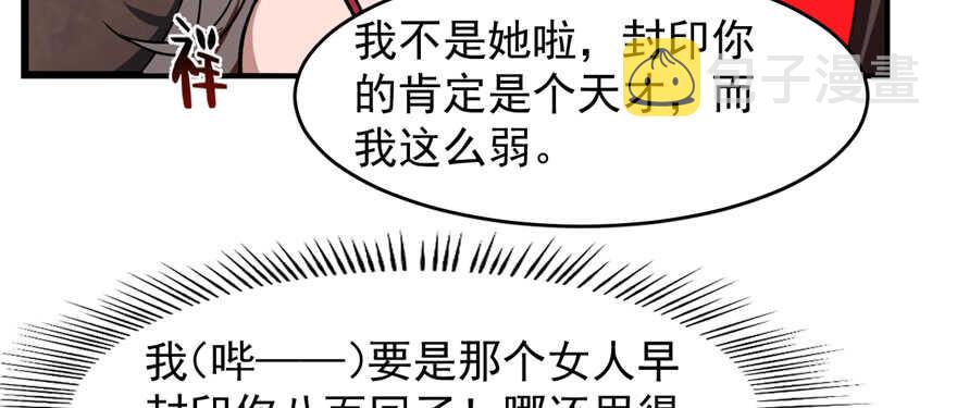 第111话7