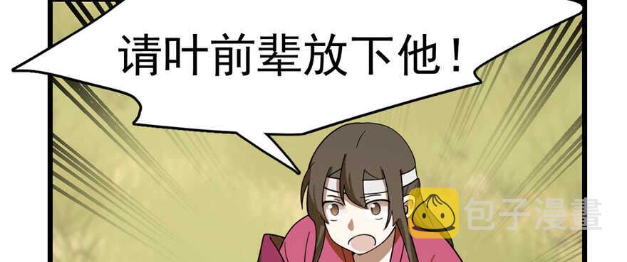 第107话78