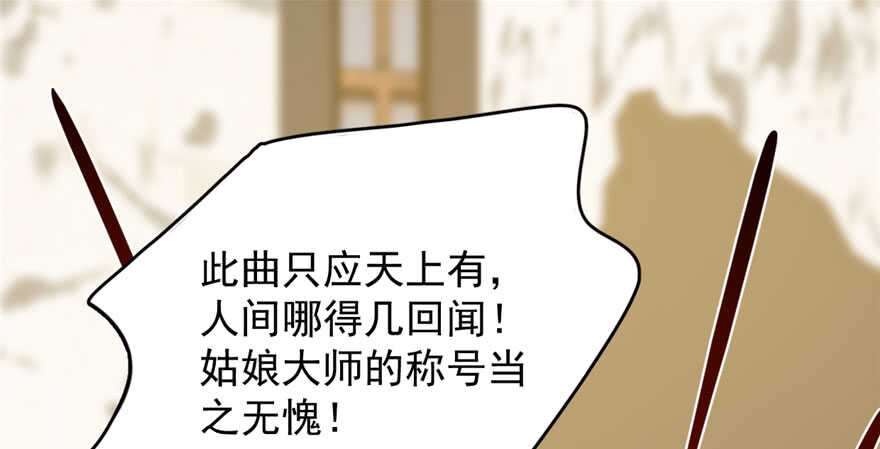 第96话135