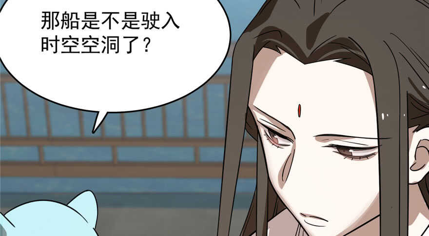 第109话11